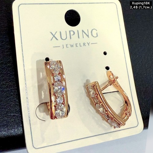 Сережки Xuping18К 20509 (1.7см)